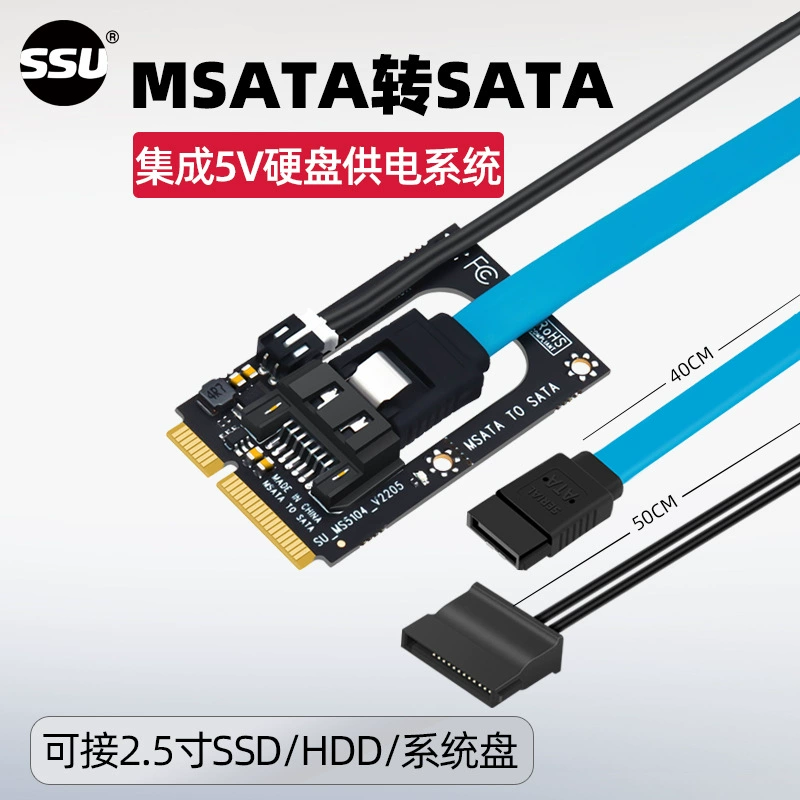 Карта адаптера SSU MSATA — SATA Жесткий диск MSATA — 7PIN SSD, твердотельный интерфейс SATA3.0, карта преобразования