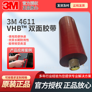 3M4611�p���zetc�z�N܇��������������ˮ�͸ߜ��z����ģ��