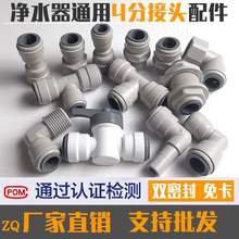 ���Ã�ˮ���ķֽ��^PE�����y4���_�P��ͨ3�ֿ���^12.5MM�������