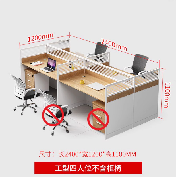 왕자 4인 - 캐비닛 없음