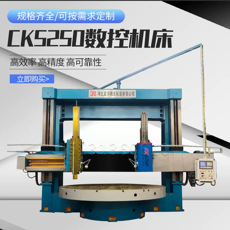 厂家数控立式车床大型双柱3.5米轻型4米立式车床高效立车机床