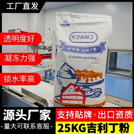 烘焙辅料类;其他干货