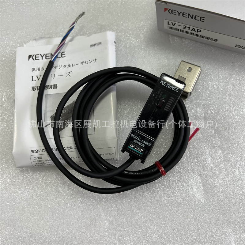LV-21AP基恩士数字式激光传感器 LV-51MP LV-51M LV-22AP LV-22P