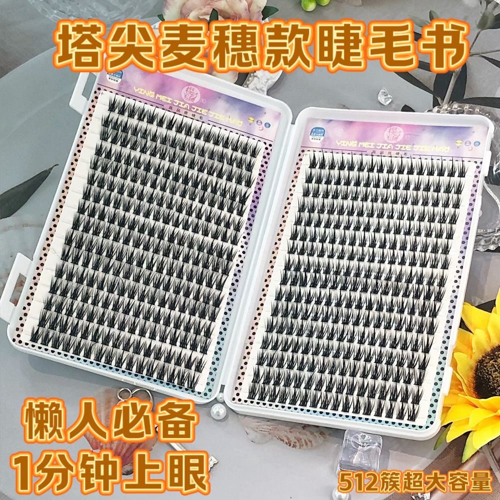 Colección de libros de pestañas para principiantes gran capacidad mezcla perezosa simulación natural densa falsa pestañas cómic flores de sol