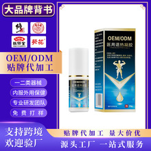OEM���������t���˟����zƤ�w�l��t�WƤ�w�ֲ����ظ�Ƥ�w���ø�