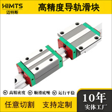 精品替代上银直线导轨滑块 HGH HGW 20 25 30 35 45 CACC外贸线轨