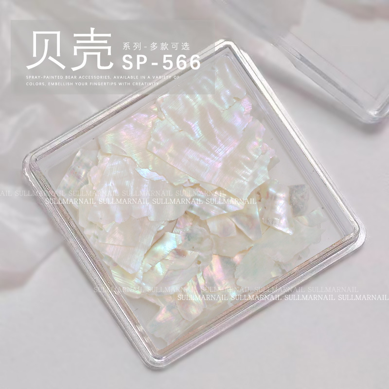 美甲饰品贝壳片贝壳碎石彩色贝壳碎片贝壳粉不规则盒装贝壳碎片|undefined