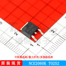 NCE2060K TO-252封装P沟道 MOS场效应管新洁能原装现货