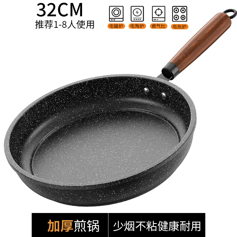덮개 없이 32cm