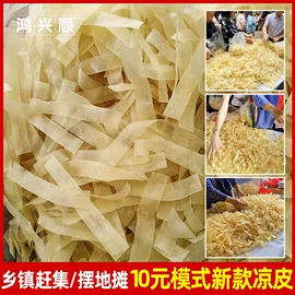 腌腊类;牛肉零食;硬糖