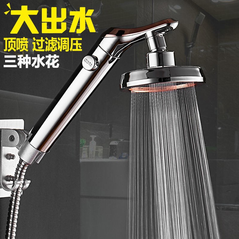 Pressurized shower head bathroom universal shower head shaking head large pressurized water bath bathroom nozzle accessories set