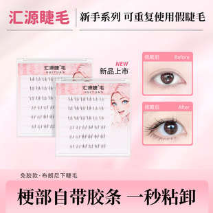 �RԴ��ë���z��ճ�������½�ë�ٽ�ë��Ȼ���zˮ�۽�ë��Ȼ��ճ