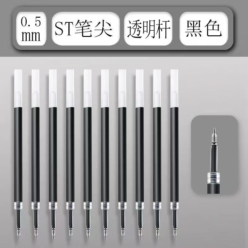サンリオ高颜値押しペンかわいい漫画ハローキティ中性ペン0.5速乾黒ペン学生ブラシ問題ペン|undefined