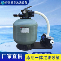 泳池一体过滤砂缸水泵循环过滤器养殖鱼池石英沙砂缸水泵一体机