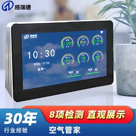 温湿度控制器;压滤设备;搅拌机