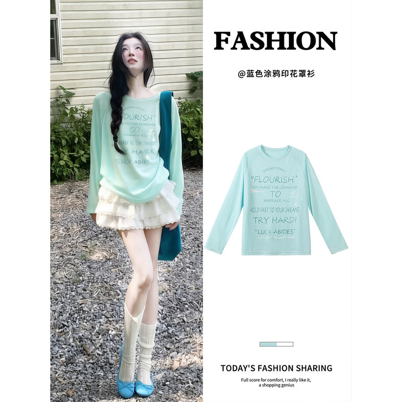 Blue Sun-Protective Sheer Blouse with Camisole Two-Piece Set for Women, Early Spring and Summer Long-Sleeve T-Shirt Dopamine Outfit