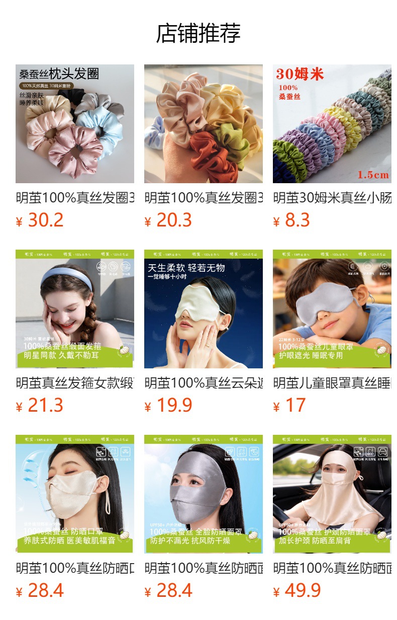 Mingjian 30 Momme Silk Hair Tie 100% Mulberry Silk Scrunchie Silk Decorative Rope Hair Care Traceless Sleep Hair Accessory
