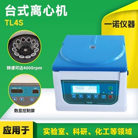 其他实验仪器;恒温试验设备;血液体液分析