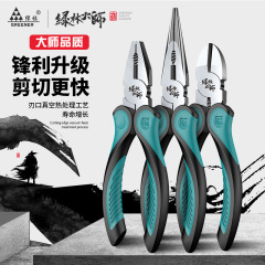 緑林大師虎ペンチワイヤーペンチ電気工78寸省力虎ペンチ多機能工業級ハンドペンチ