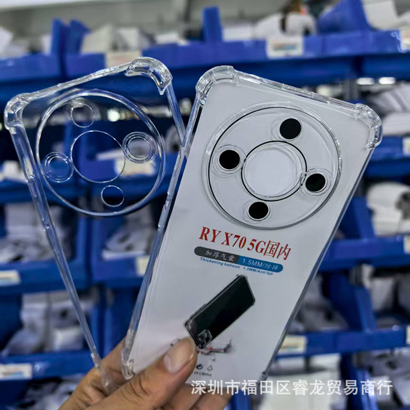 适用华为荣耀X70手机壳PURA70PRO+保护套P80透明软壳四角气囊防摔