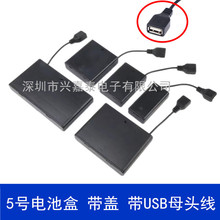 5̖늳غЂ}��2/3/4/8�����w�_�PUSB�Դ�ӿ�4.5/6�Դled����12v