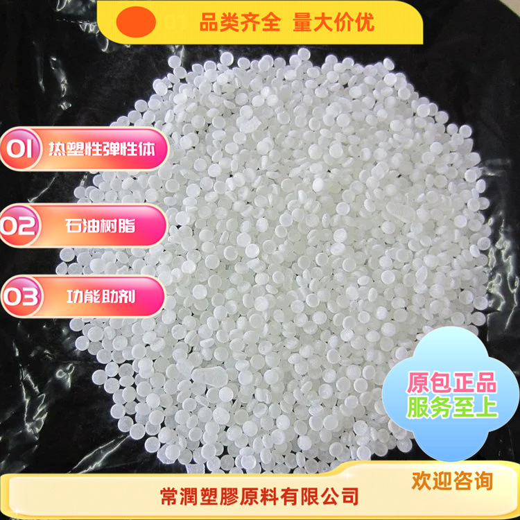 氢化碳五C5石油树脂RM140高软化点140度道路标线涂料橡胶增塑