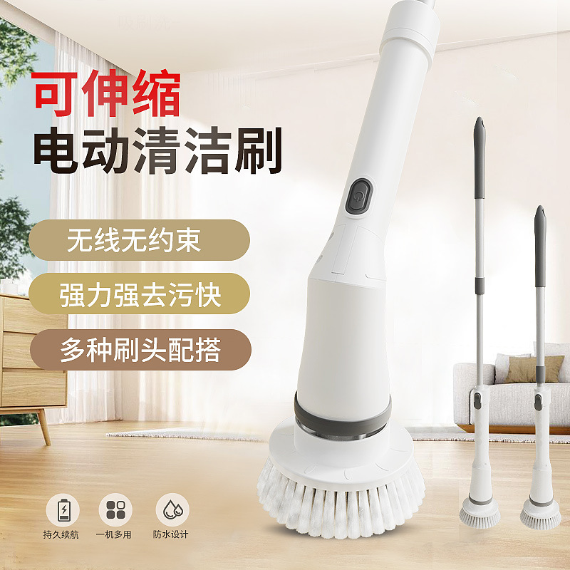 Bathroom Wireless Long Handle Housework Automatic Retractable Bathtub Tile Floor Dishwashing Brush Cleaning Supplies Electric Cleaning Brush