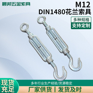 �ӹ�m12�����\��ʽ���]���m DIN1478���N����呼���ʽ���]���m