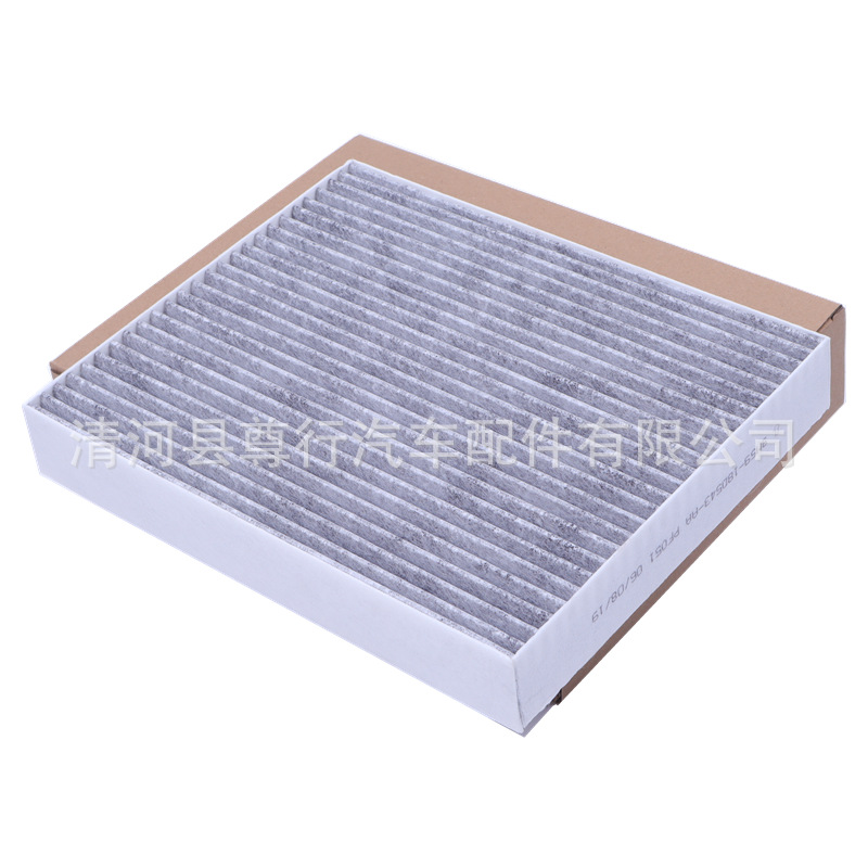 Applicable to Ford's New Mondeo New Realm Taurus MKX New Focus Air Conditioning Filter Element 21 Explorer
