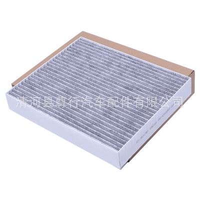 Applicable to Ford's New Mondeo Air conditioning filter