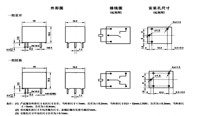 国科GK3FF-12V-S-C直流12v电压5脚转换型T73小型电磁继电器HF3FF-阿里巴巴