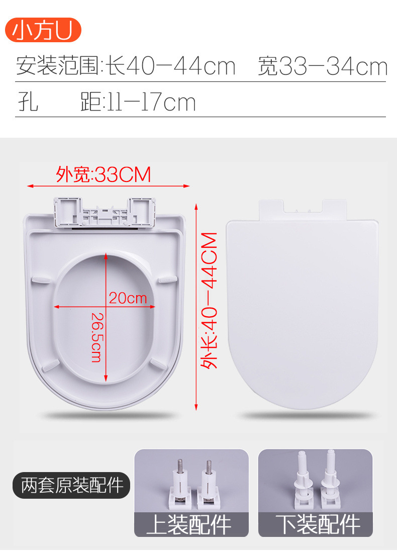 Thickened universal toilet seat cover, household slow-lowering pressure-resistant old-fashioned V-shaped, U-shaped and O-shaped toilet seat accessories undefined