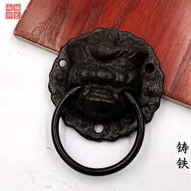 仿古大门拉手中式兽头狮子头虎头拉环把手配件铸铁明装门环