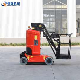 自行走套筒桅柱式升降平台车 电动桅杆升降机 全自动高空作业车