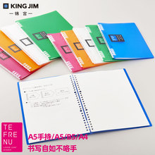 日本活页笔记本轻薄款可替换内页B5不铬手学生活页纸记事本水果系