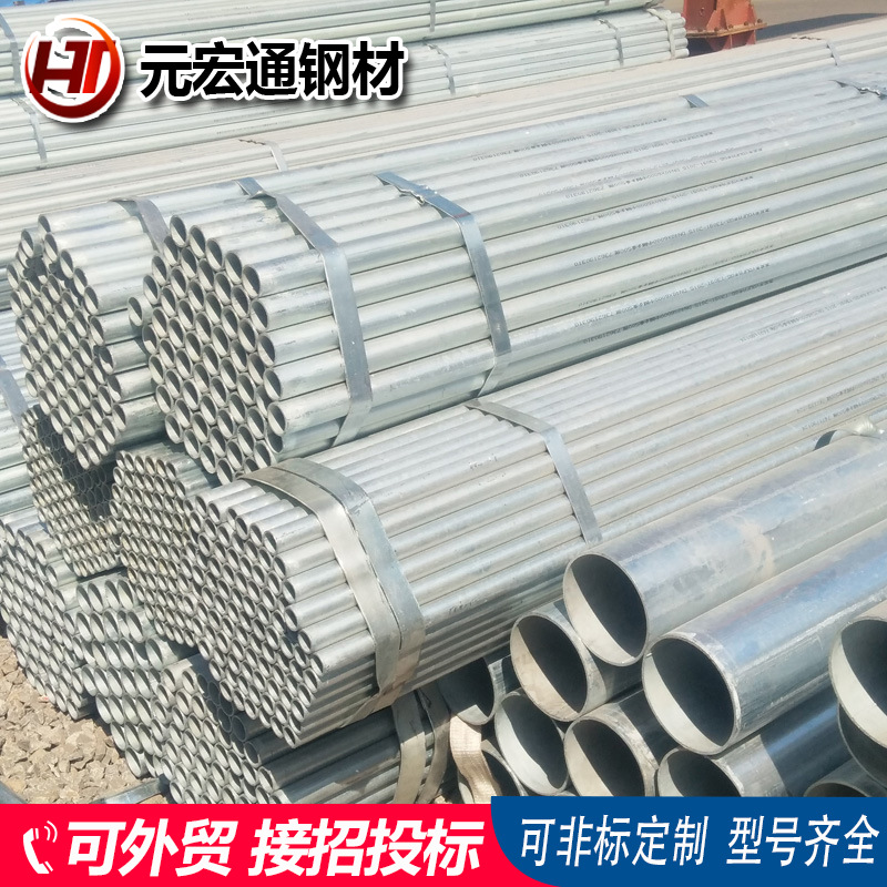219*3热镀锌管 双层轧钢管锌层15um、gg32高频焊缝镀锌管