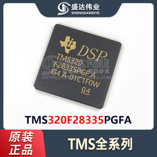 ԭ�b��Ʒ �NƬ TMS320F28335PGFA LQFP-176 ������̖̎��/������