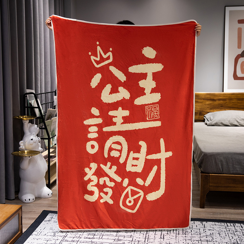 프린세스 싱글 레드 담요 120*160cm/0.5kg