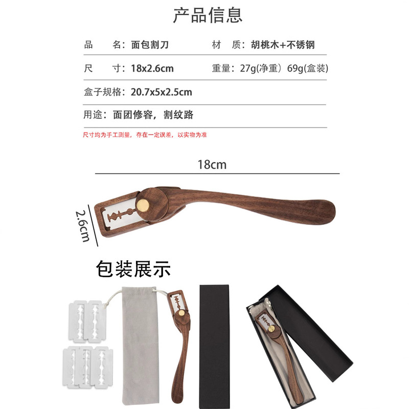 欧包法棒焙煎切断包丁パン模様切断包丁胡桃木柄切断包丁|undefined