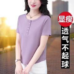 紫色正肩短袖t恤女装早夏2025新款中年妈妈减龄体恤纯色圆领上衣