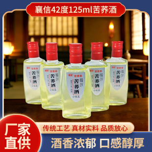 ����42��125ml���w�������ˮ���l 24ƿ/���b���w��