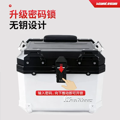 for Niu NXpro electric | Motorcycle trunk