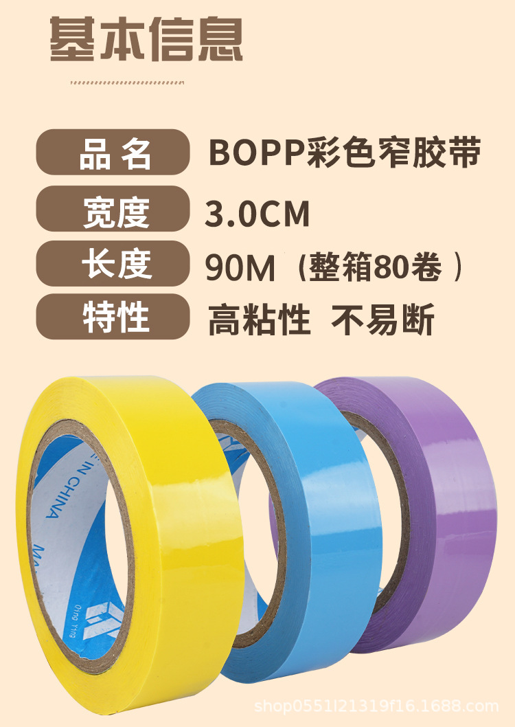 3.0详情页03 90米.jpg