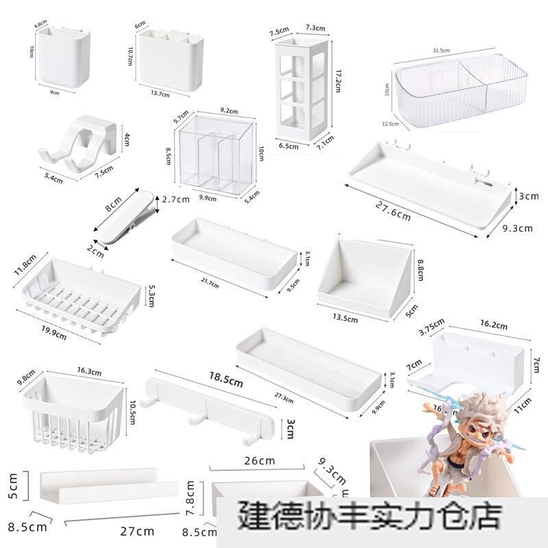 Blind Box Storage Display Rack on Perforated Board Desk Storage Rack Accessories Hand-Made Display Storage Shelf Hook Accessories