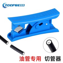 山地自行车油刹刹车油管线管截管器截断切割切管工具剪线钳剪裁刀