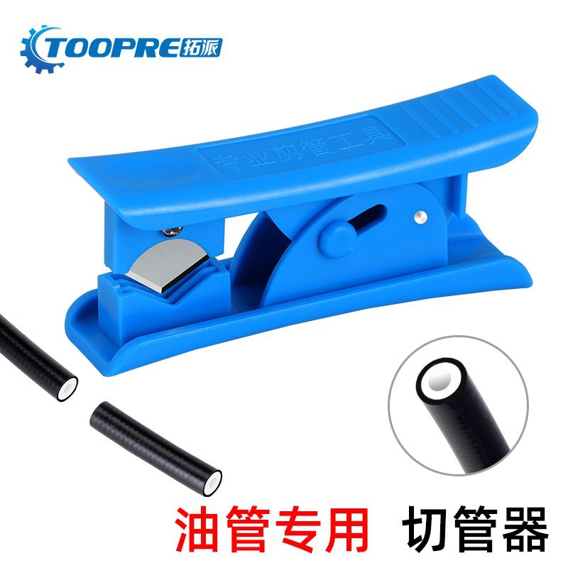 山地自行车油刹刹车油管线管截管器截断切割切管工具剪线钳剪裁刀
