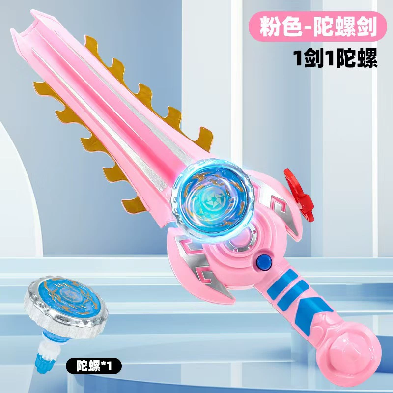 (Cross-border trading), spinning top, fighting toy for boys, new collection, Birthday gift