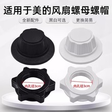 �m���������L�ȹ̶���ĸ16��18��������L�~Ƭ��ñ�W����ĸ��