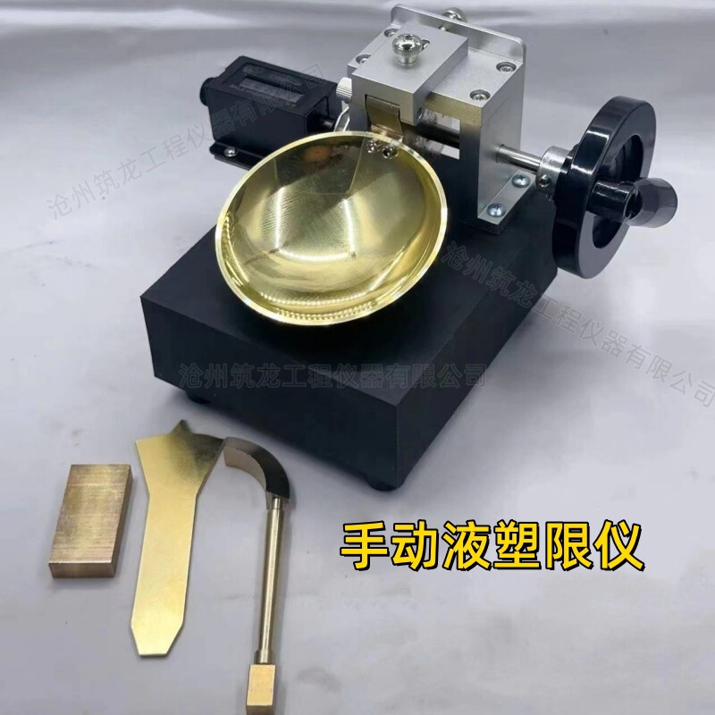 Disc Type Liquid Limit Meter Liquid Disc Limit Instrument Geotextreme Water Content Test Ds Type Manual Electric Butterfly Type Meter Test