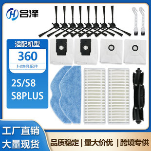 �m��360�ߵؙC�������2S S8 S8PLUS��ˢ�Lˢ�V�WHEPAĨ��߅ˢ